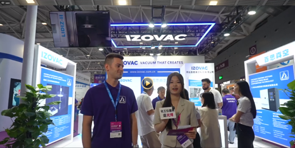 河北百思真空科技有限公司在CIOE展会期间接受采访