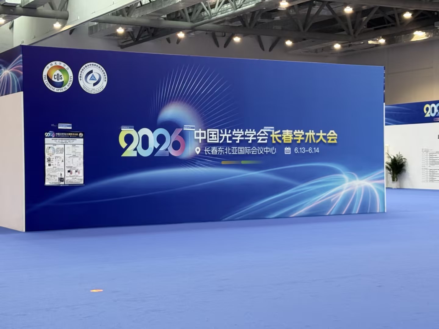ae697d9c-3b0a-4cfd-903b-f07ca6f58422.jpg